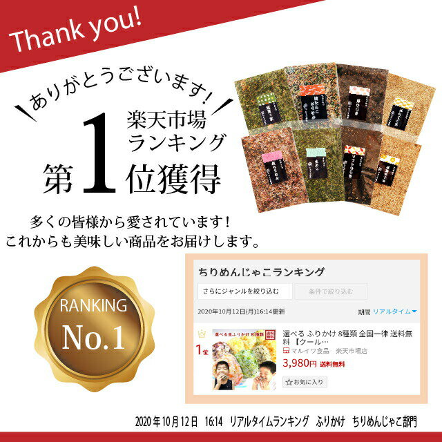 選べる ふりかけ 8種類 全国一律 送料無料 【クール便】 50g×8 ふりかけ ギフト おかずのいらない生ふりかけ 梅ちりめん 菜めし 胡麻かつお ソフトひじき 梅ひじき ほたてごま 焼たらこちりめん 鮭菜っ葉 ふりかけ・混ぜご飯 お弁当 ご飯のお供