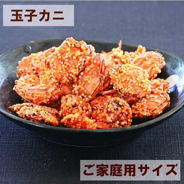 玉子カニ 100g 送料無料 通常サイズ 