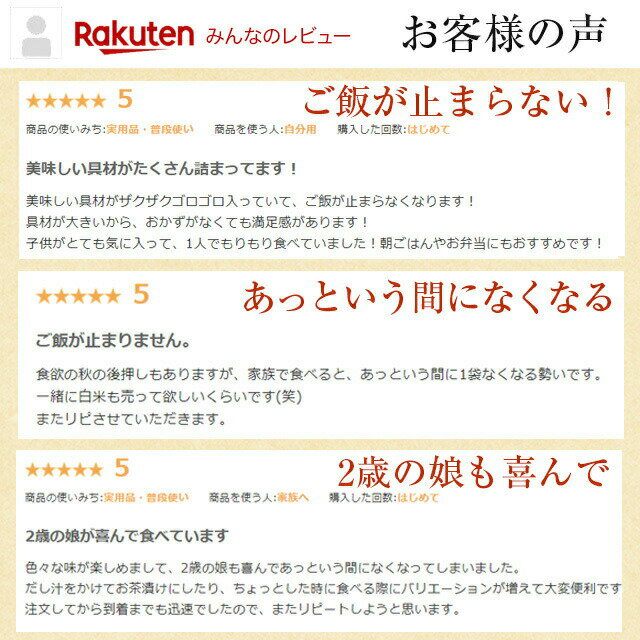 おかずのいらない 生ふりかけ 8種類 全国一律 送料無料 【クール便】 50g×8 ふりかけ ギフト ふりかけ・混ぜご飯 梅ちりめん 菜めし 胡麻かつお ソフトひじき 梅ひじき ほたてごま 焼たらこちりめん 鮭菜っ葉 ふりかけ・混ぜご飯 お弁当 ご飯のお供 行楽弁当 お試し