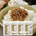 ふりかけ 胡麻かつお 40g 4袋 160g 送料無料 おかか ご飯のお供 おにぎり お弁当に 混ぜご飯 保存食 朝食 夜食 非常食 ポイント消化 ポイント消費