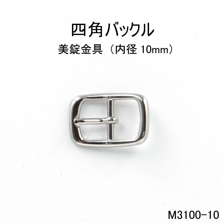 lpobNp(a10mm) 4F ^J@{@ ̔sȂ(M-3100-10)Ԕ