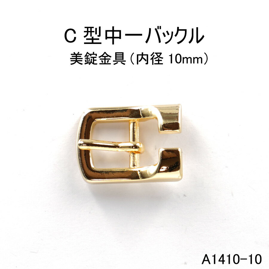 C^obN(10mm) 4F { ̔(A-1410-10)