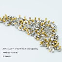 クリスタル ラインストーンスタッズ 100個セット 8色のカラーバリエーション 直径5mm(足3mm) 日本製 座金付(B3000-5-100C) お得なおまと...