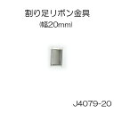 yOZ[̃{pZ^[p[cz葫 { ({ 20mmp) 4F 1̔ {(J4079-20)