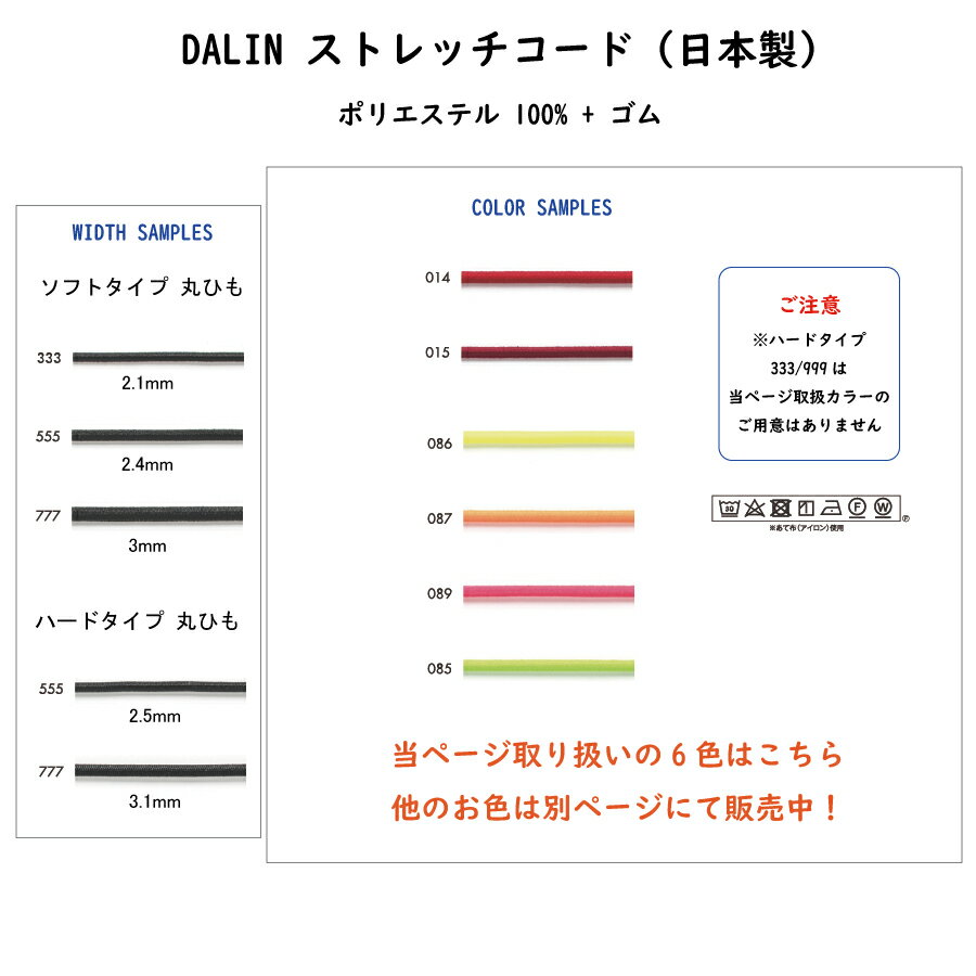 アウトドア、スポーツアイテム、メンズアクセサリーにおすすめ！ベーシックからトレンドのネオンカラーまで豊富なカラー26色(当ページの6色以外は別ページにて取扱）☆ソフトタイプ・ハードタイプ2種類からお選び下さい