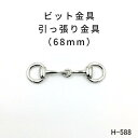 「両7並」 両面カシメ　頭径7mm　足6mm　100組入り　カシメ レザークラフト 金具　革細工　革材料　留め具 カシメ　良い品質　かしめ　リベット　短足　足全長7.5mm