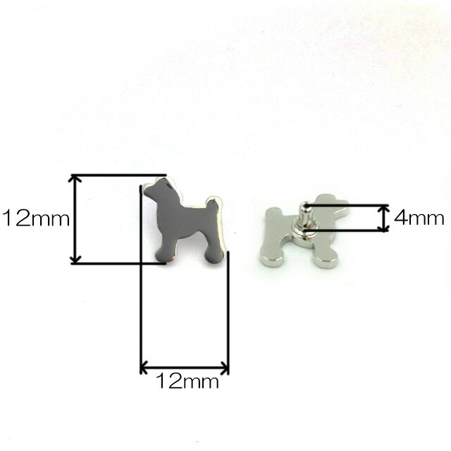 ドッグシルエットスタッズ　トイプードル　日本製　1個販売　3色　座金付き(B2876)