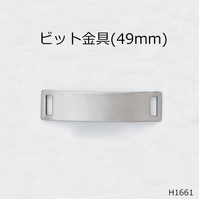 v[grbg 49mm { ̔(H-1661)