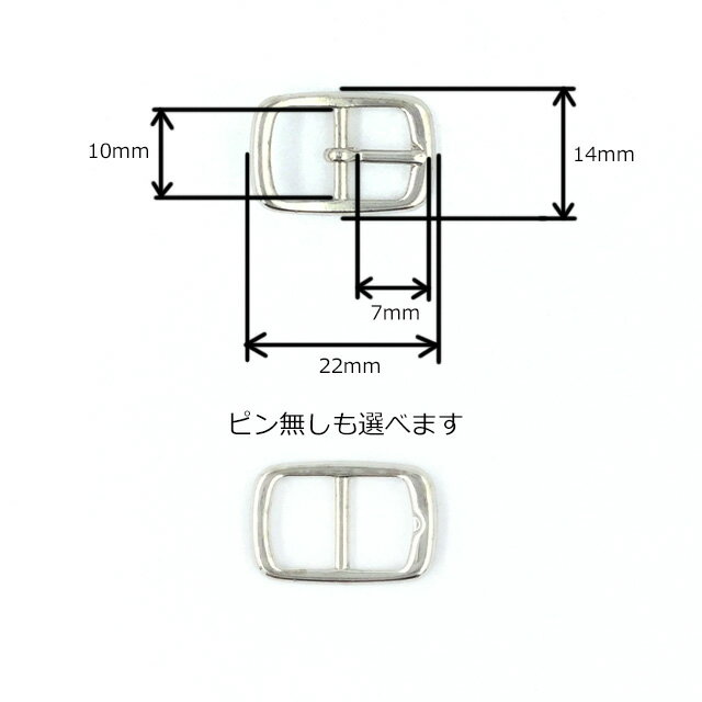 バックル(内径10mm) 4色 日本製 一個販売(M-3100-10)