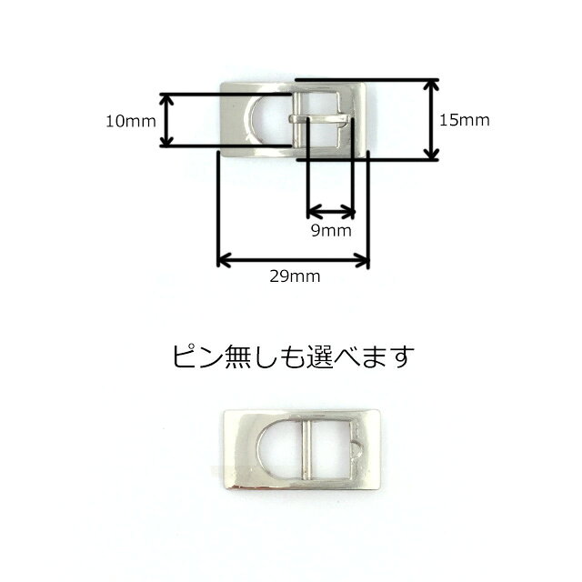 デザインバックル(内径10mm)☆4色☆日本製☆一個販売(A-1574-10)