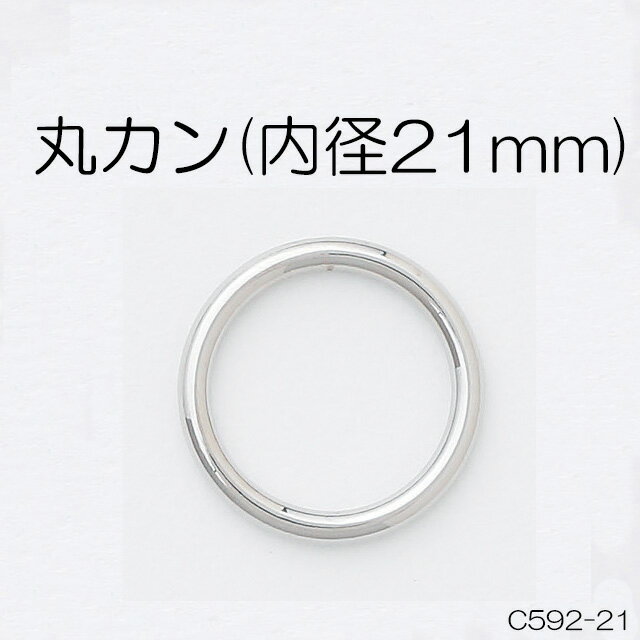 ۃJ(a21mm)@4F@1̔@{(C592-21)