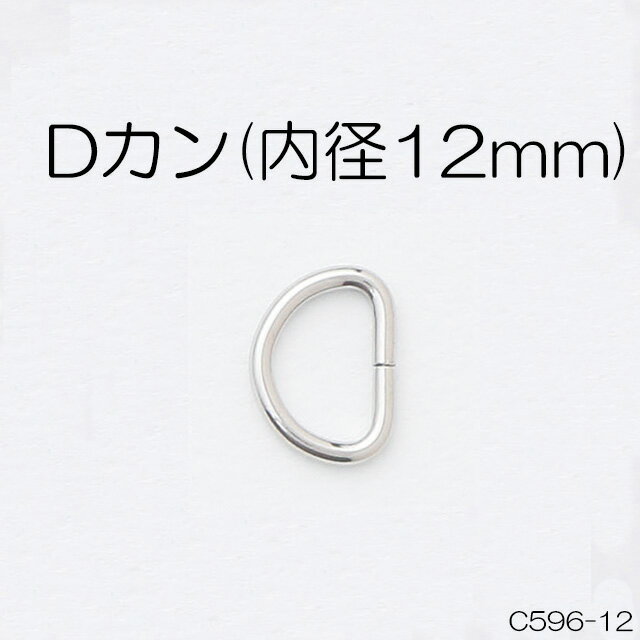 DJ(a12mm)@4F@1̔@{(C596-12)