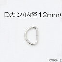 DJ(a12mm)@4F@1̔@{(C596-12)