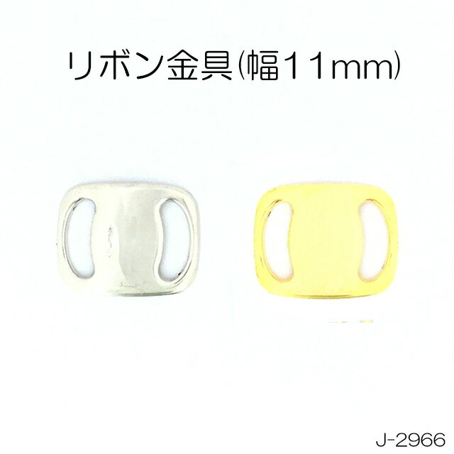 { Z^[p[c (11mm) 2F 1̔ { (J2966)