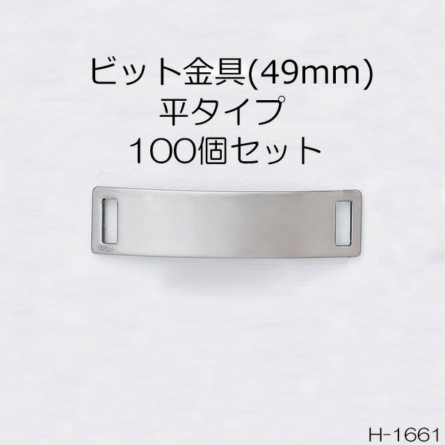 rbg 49mm ^CvI { 100Zbg(H-1661)