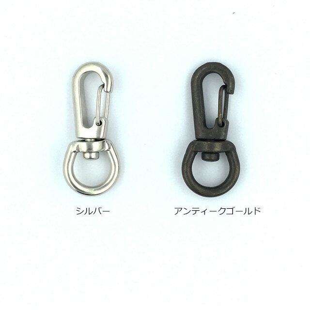 極小網ナスカン10mm（丸）　2色　1個販売　日本製(ok506)