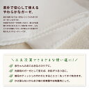 【20枚セット】ガーゼ ハンカチ 綿100％ オフホワイト 日本製 ファブリックプラス Fabric plus [ベビーガーゼハンカチ　20枚セット] 3