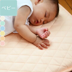 https://thumbnail.image.rakuten.co.jp/@0_mall/maruju-textile/cabinet/main_pic/og_b_pad.jpg