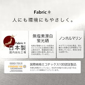 布団カバー綿100％日本製エコテックス規格オールシーズンエコテックス100認証寝具清潔