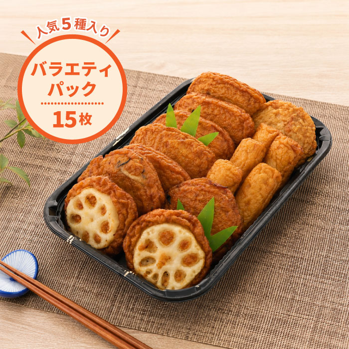 Rakuten