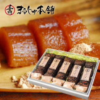 あくまき 5本セット 黒糖入きな粉付 鹿児島銘菓 郷土菓子 特産品 お土産 お取り寄...