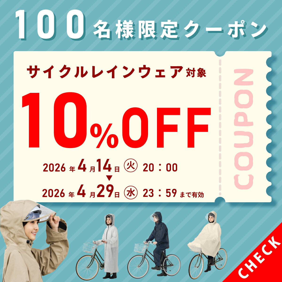 【10%OFFクーポン配布中】【楽天1位】【公...の紹介画像3
