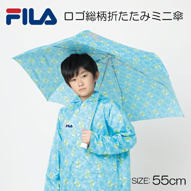 補足FILA fila フィラ ふぃら 傘 アンブレラ 折傘 折りたたみ傘 おりたたみ ロゴ 総柄 ロゴ総柄 FILA柄 ピンク サックス ネイビー 桃 青 紺 55 親骨55 グラスファイバー 丈夫 子供 キッズ kids 女の子 女児 入学式 入学準備 1年生 ブランド 雨 rein レイン 安全 安心 収納袋付き 収納袋 丸十 丸十コーポレーション maruju 送料無料ブランドFILA（フィラ） 品番10002806 商品名キッズロゴ総柄ミニ傘 傘種類子供折りたたみ傘（折傘） 特徴・FILAシルバーロゴプリント・FILAのロゴワッペン付き・グラスファイバー骨で折れにくい 親骨長さ55cm カラーピンク / ライトブルー / ネイビー 素材ポリエステル100% 生産国中国 ご注意・製品には尖ったところがあります。・取扱いの際は周囲の安全を確認してご使用下さい。 ・強風の時は破損する恐れがありますので注意してご使用下さい。 取扱いについて・商品本体裏側の「品質表示ラベル」に基づいてのご使用・管理をお願い致します。 ・使用後は日陰干ししてから保管して下さい。 【商品画像について】 実物に近い状態になるよう努力しておりますが、光の具合やモニターの環境によって 商品の色が実物と異なって見える場合がございますのでご了承ください。