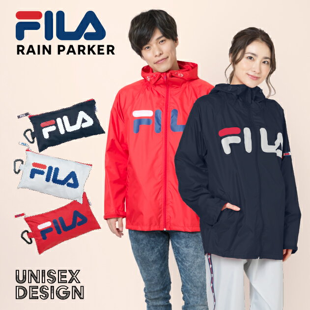 【特別特価】レインパーカー FILA メンズ レディース 男女兼用 はっ水 自転車 サイクル レインコート レインウェア フィラ ジッパー おしゃれ かわいい アウトドア キャンプ 旅行 入学 通勤 通学 フェス 合羽 雨具 収納袋 ブランド 06003125