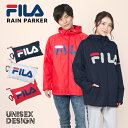 フィラ パーカー レディース 【特別特価】レインパーカー FILA メンズ レディース 男女兼用 はっ水 自転車 サイクル レインコート レインウェア フィラ ジッパー おしゃれ かわいい アウトドア キャンプ 旅行 入学 通勤 通学 フェス 合羽 雨具 収納袋 ブランド 06003125