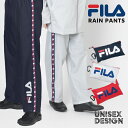 【特別特価】レインパンツ FILA レイ