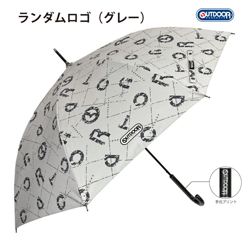 【雨晴兼用傘】OUTDOOR PRODUCTS キッズ 長傘 [58cm][3柄] アウトドア プロダクツ 傘 ブランド おしゃれ かわいい ギフト グラスファイバー骨 子供 通学 男児 男の子 女児 女の子 パラソル 日傘 子供日傘 かっこいい 猛暑 PU ポリウレタンコーティング 晴れ 雨 10002569