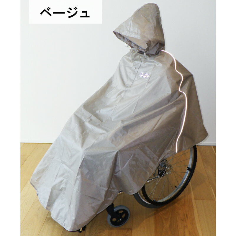 車椅子 レインコート レインポンチョ アウトドア プロダクツ 車いす メンズ レディース　OUTDOOR PRODUCTS 男女兼用 おしゃれ 車イス 車いす 介護 レインウェア カッパ 雨具 送料無料 02004054 2