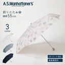 傘 雨傘 日傘 折りたたみ傘 A.S.Manhattaner’s エイ エス マンハッタナーズ 雨晴兼用 折傘 レディース ミュージックキャット UVカット 猫 ネコ ねこ ブランド かわいい おしゃれ 折れにくい 丈夫 グラスファイバー 軽い 通勤 通学 送料無料 10003303