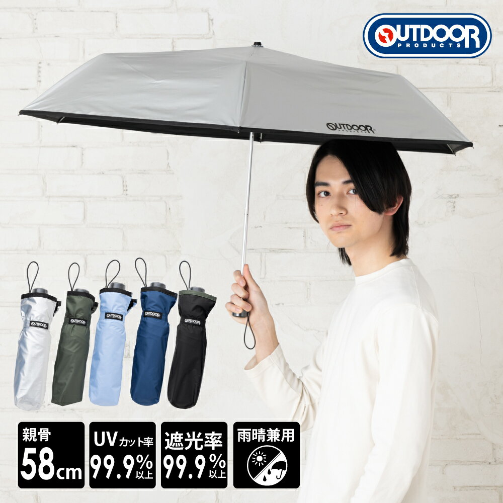 24年新商品【雨晴兼用傘】折傘 折り畳み傘 雨傘 日傘 アウ