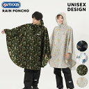レインポンチョ アウトドア プロダクツ 総柄 メンズ レディース 男女兼用 Mサイズ Lサイズ レインウェア おしゃれ かわいい ボタニカル 迷彩 ペイズリー ...
