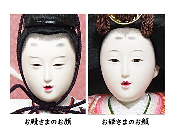 【株】丸十人形工房 人形と結納の【雛人形 三段収納飾り 73cm】162005　唐織金襴衣裳着ピンク塗桐三段収納五人飾【送料無料】｜アングル3