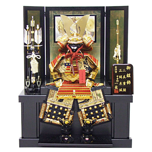 【五月人形　鎧収納飾り】172007　7号赤帝大鎧彫金屏風黒塗桐収納飾【送料無料】のサムネイル