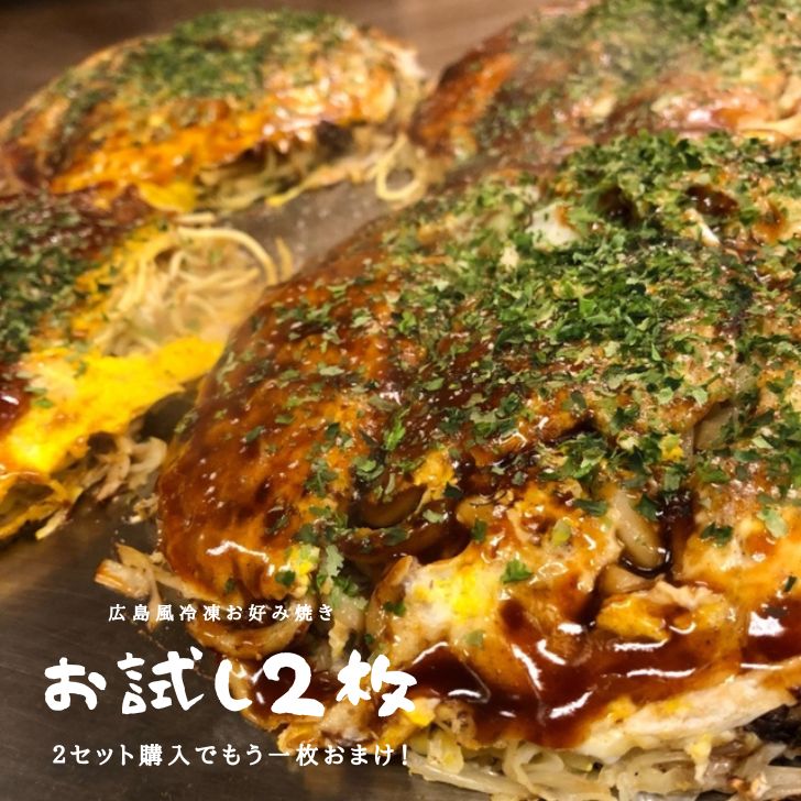 送料無料 日清　お好み焼粉　500g×6袋