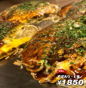 広島お好み焼き お試しそば2枚セット(そば×2) 冷凍 広島風 2セット以上お買い上げでプラスおまけ1枚 【カープソース】冷凍食品