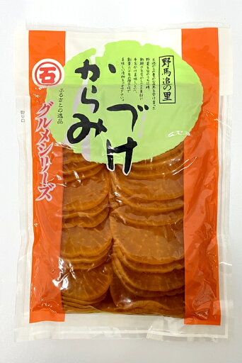【南相馬 伝統の技が織り成すふるさとの味】からみ漬け180g 【南相馬 伝統の技が織り成すふるさとの味】からみ漬け180g