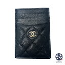 CHANEL シャネル キャビアスキン 黒 ブラック ゴールド金具 CCマーク ココマーク マトラッセ パスケース AP3595 カードケース 小物 ブランド 【中古】