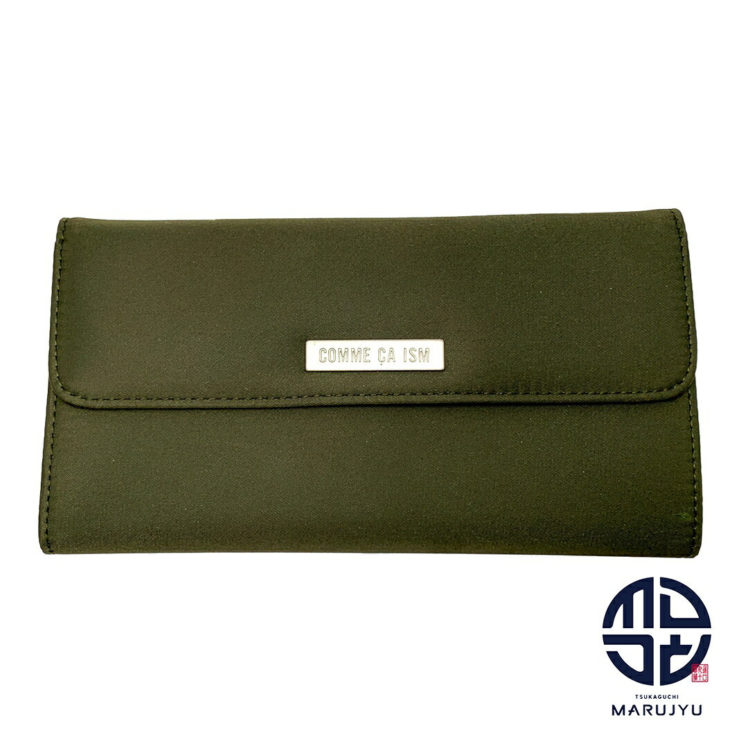 ͸ݽޤ㤨COMME CA ISM ॵ  ץ Ĺ ʥåץ  ݥƤˤƤȯפޤ šۡפβǤʤ2,640ߤˤʤޤ