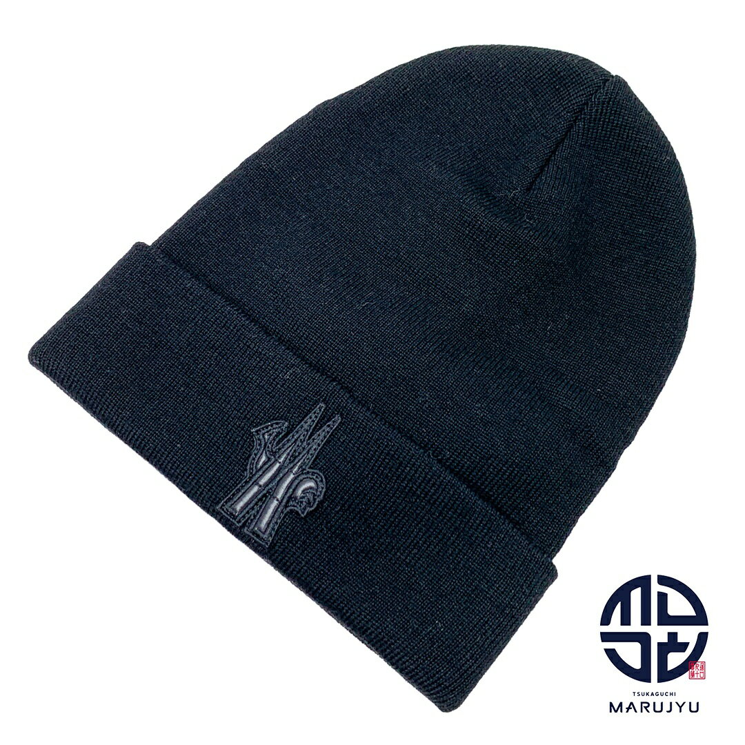 MONCLER モンクレール グルノーブル 黒 ブラック ニットキャップ BERRETTO ニット帽 帽子 ブランド ファッション 小物 メンズ アパレル 【中古】