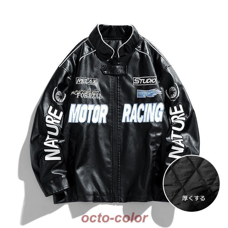 ジャン メンズ ライダースジャケット バイク ジャケット ブルゾン メンズ 皮ジャン トップス 大きいサイズ PU革 防寒 冬 jacket 3
