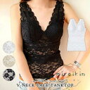 タンクトップ インナー レディース ブラレット ブラトップ 下着 ノンワイヤーブラ ナイトブラ ブラジャー 春 夏 春夏 20代 30代 40代 ママ 母 OL
