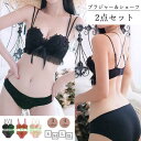 レース チュール ブラジャー ショーツ セット ノンワイヤー パッド付き 下着 上下セット