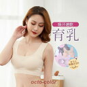 ブラジャー レディース 冷感 昼夜兼用 揺れない 補正ブラ お洒落 女性下着 夏 薄手 ノンワイヤー 無地 吸汗速乾 美胸 涼しい 谷間 つけ心地
