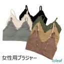 ブラジャー ワイヤー無し 下着 レディース スポーツブラジャー レトロ...(4)