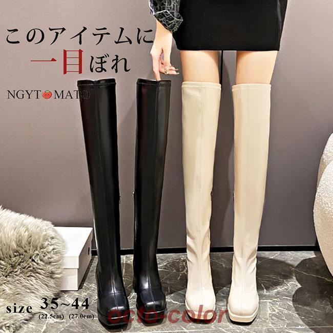 ニーハイブーツ 厚底 ブーツ レディース 太めヒール ロングブーツ 黒 白 スクエアトゥ サイドジッパー ..