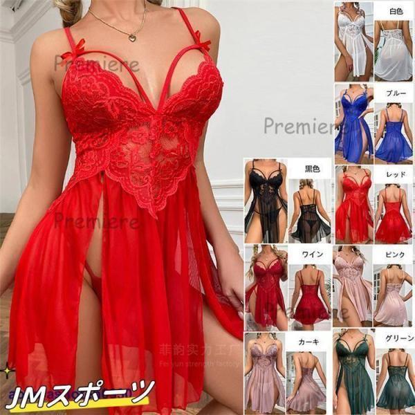 ナイトウェア レース ワンピース ルームウェア 部屋着 透け感 パジャマ ネグリジェ レディース 女性 ベ..